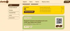 PLATO.webp
