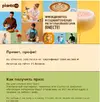 мало.webp