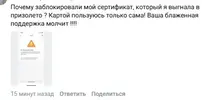 Серт.webp Серт.webp