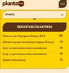 SmartSelect_20260727-171108_Chrome.webp