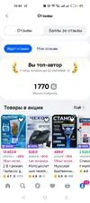 Screenshot_2026-07-27-18-44-29-26_4079e20a3332ff1979b45f43e9e5241a.webp