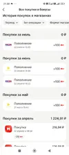 Screenshot_2026-07-27-21-30-23-299_com.polestar.super.clone.webp