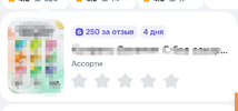 Screenshot_20260727_195344.webp