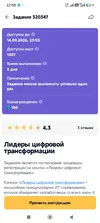 Screenshot_2026-07-27-22-58-47-459_ru.mos.gz.webp