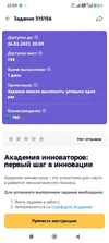 Screenshot_2026-07-27-22-59-22-631_ru.mos.gz.webp