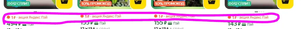Снимок.webp