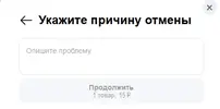1785222937244.webp