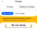 Screenshot_2026-07-28-12-06-50-688_ru.ozon.app.android-edit.webp