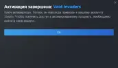 Void Invaders.webp