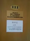Скриншот-20260728-130011.webp
