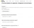 Снимок.webp