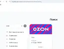 ги.webp