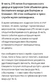 Screenshot_2026-07-28-19-41-02-162_com.android.chrome-edit.webp