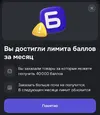 OZON.webp