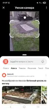 Screenshot_20260729_013749_Yandex Browser.webp