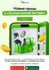 holodil.webp