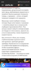 Screenshot_20260729-202955.webp