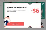 Снимок экрана от 2019-04-03 12-26-42.png.webp