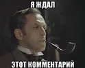 комент.webp