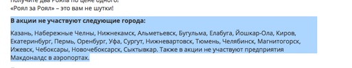 Снимок экрана 2019-04-03 в 22.08.42.webp