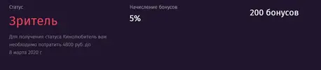 Снимок экрана (122).webp