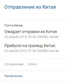 ли500.webp