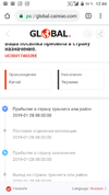 Screenshot_20190404-124438.webp