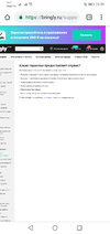 Screenshot_20190404-193924.webp