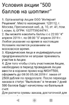 Screenshot_20190404-235251.webp