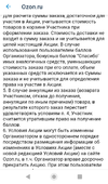 Screenshot_20190404-235306.webp