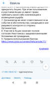 Screenshot_20190404-235322.webp