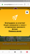 Screenshot_2019-04-05-13-13-35-743_com.opera.browser.webp