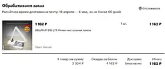 Снимок.webp