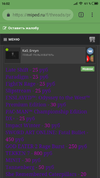Screenshot_2019-04-06-16-02-46-228_com.android.chrome.webp