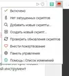 07 янв   17-25   2_cr.webp