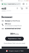 Screenshot_2019-04-07-19-48-35-575_com.android.chrome.webp