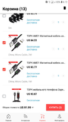 Screenshot_20190408-061221_AliExpress.webp