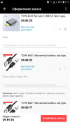 Screenshot_20190408-061330_AliExpress.webp