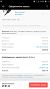 Screenshot_20190408-061342_AliExpress.webp