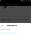 Screenshot_20190408-061358_AliExpress.webp