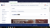Скриншот 2019-04-08 09_23_42.webp