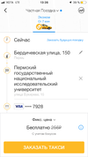 F46269DF-0DFA-4146-B1A2-ED2A0DC5B09C.webp