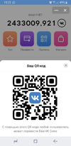 Screenshot_20190408-152238_VK.webp