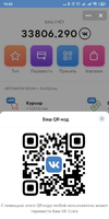 Screenshot_2019-04-08-15-52-34-411_com.vkontakte.android.webp