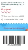 Снимок.PNG372.webp