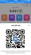 Безымянный.webp