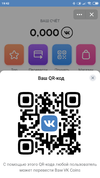 Screenshot_2019-04-08-19-43-11-550_com.vkontakte.android.webp