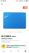 S90409-020851.webp