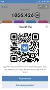 Screenshot_2019-04-09-04-28-36-205_com.vkontakte.android.webp