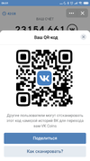 Screenshot_2019-04-09-06-51-19-720_com.vkontakte.android.webp